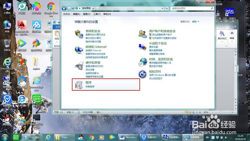 常见误区一：只关注价格，忽视服务内容