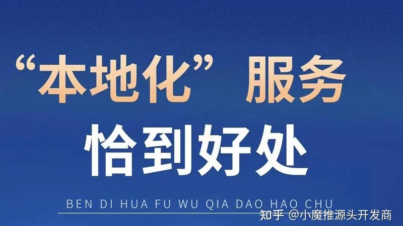家电维修代理加盟：揭秘十大品牌背后的行业逻辑