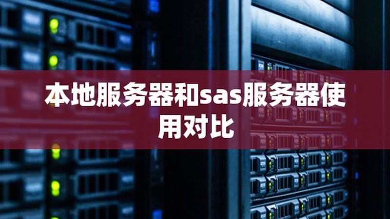 游泳池防水补漏防水涂料品牌排名