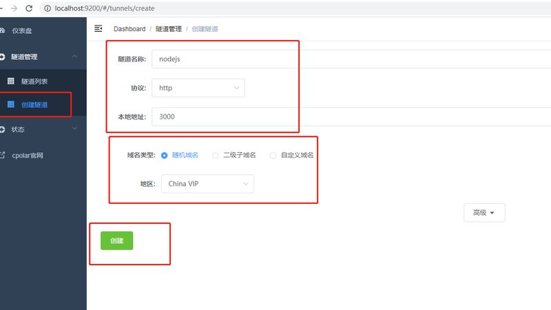 开锁换锁，房东同意是必须的吗？**